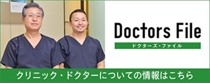 Doctors File 01